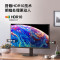 AOC Q24E11 23.8英寸2K高清IPS技术窄边框HDMI+DP接口低蓝光不闪家用办公液晶显示屏 Q24E11 100Hz高刷