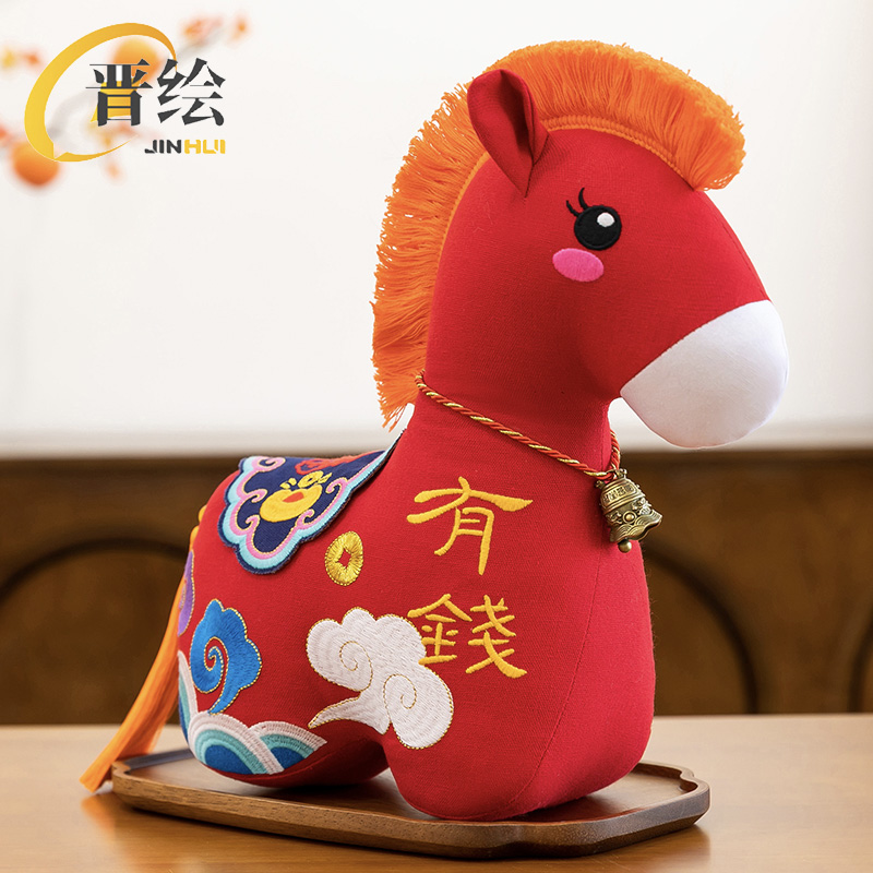 晋绘 新年春节吉祥物公仔玩偶 四季平安马12cm 个高清大图