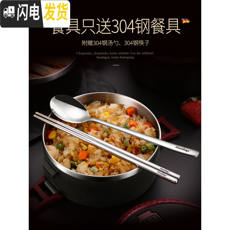 三维工匠304不锈钢饭盒小学生便当盒上班族餐盒套装食堂简约女 [魅力青]1层+送餐具高清大图