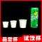 试饮杯50ml一次性杯子迷你纸杯小试喝杯试吃杯品尝杯酒盅纸杯定制|110毫升1000只(试吃碗)