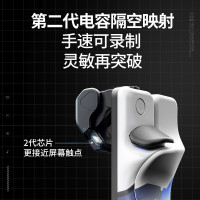 飞智影刺主副四键-高达版 手游按键手机吃鸡神器连点器适用于使命召唤连发和平辅助物理精英外设游戏手柄非自动压抢蜂刺苹果安卓