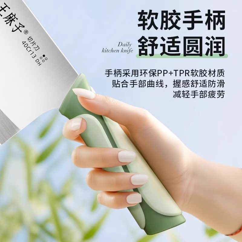 王麻子菜刀家用厨刀切片切肉刀厨房切菜刀锋利不锈钢刀具商用8138高清大图