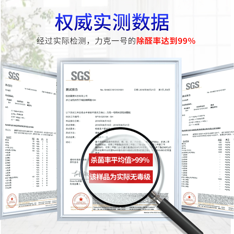 家柏饰(CORATED)活性炭吸甲醛活性炭包新房甲醛家用装修味炭包急入住高清大图