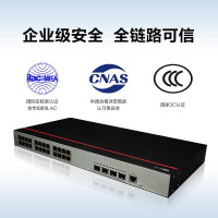华为(HUAWEI)24口千兆poe交换机企业级交换机 数通智选 S300-24P4S-A2