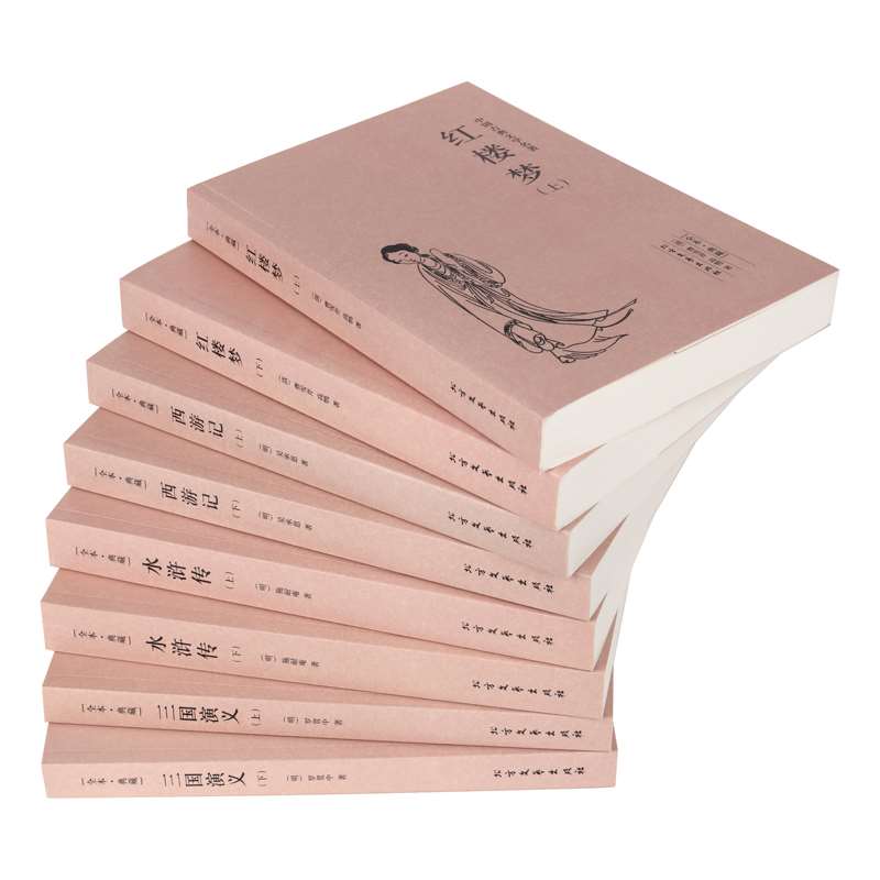 水浒传(上下) [正版]四大名著全8册红楼梦三国演义西游记水浒传青少年版白话文全解原著完整未删减白话版小学生版初中生课外高清大图