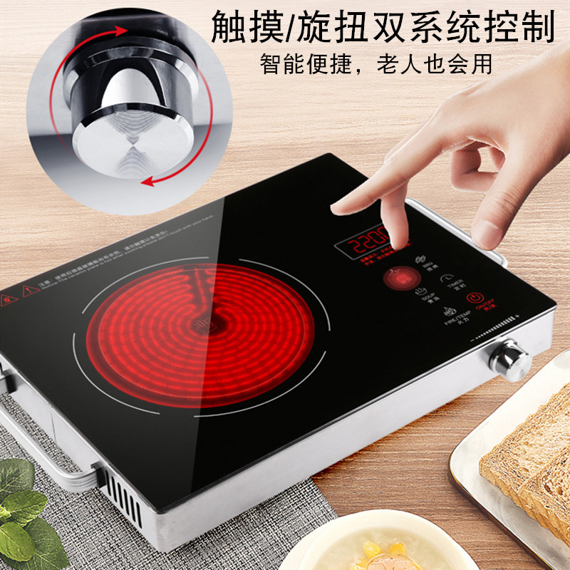 智能电陶炉黄金蛋家用爆炒大功率多功能光波电磁炉小型煮茶炉银色