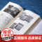 我比世界晚熟 胡安焉继《我在北京送快递》后剖析自我之作 豆瓣2023年度作者 底层打工人的十年 纪实文学 非虚构作品集