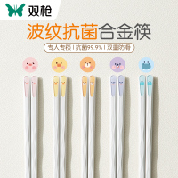双枪白色合金筷子家用5双/10双装抗菌防霉高档耐高温可爱一人一筷家庭分餐专用DK40560/DK41026