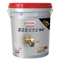 嘉实多(Castrol)润滑油大力士聚能柴机油CI-4级20w-50柴油发动机4万公里更长使用寿命18L