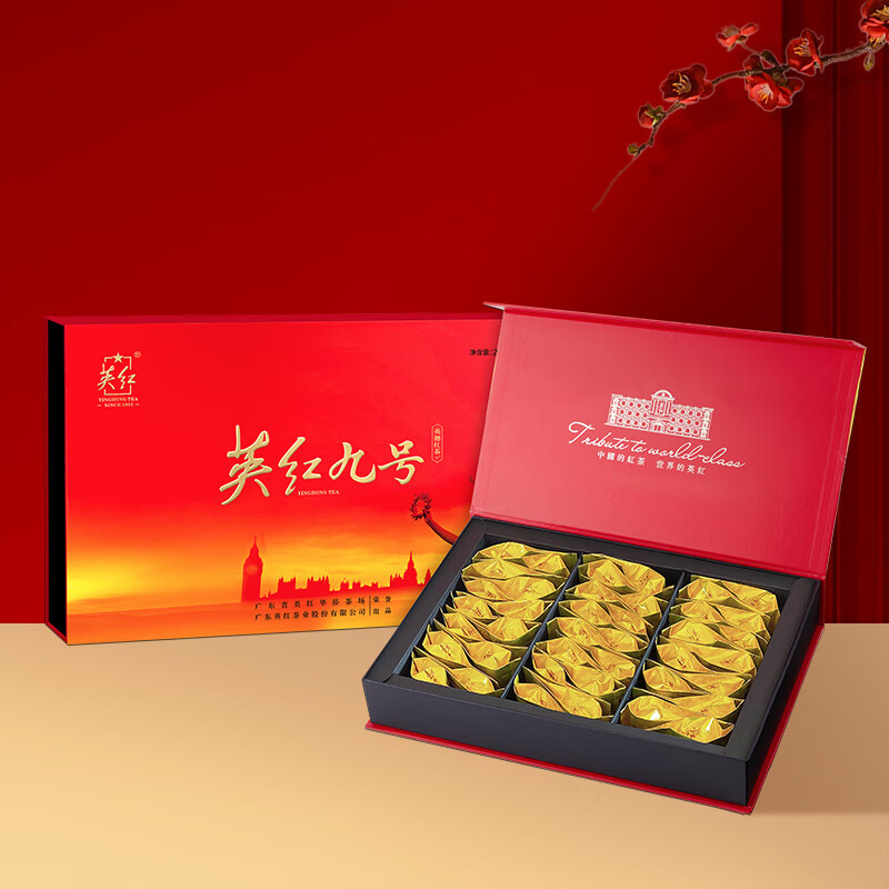 英红 英红九号 英德红茶 商务礼盒 200g (5g*40包)(单位:盒)