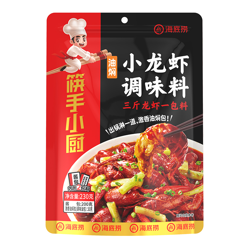 海底捞 油焖小龙虾调味料230g 袋装 油焖风味 调味品调味料 一料多用 龙虾花甲扇贝螺丝油焖大虾 油焖螃蟹