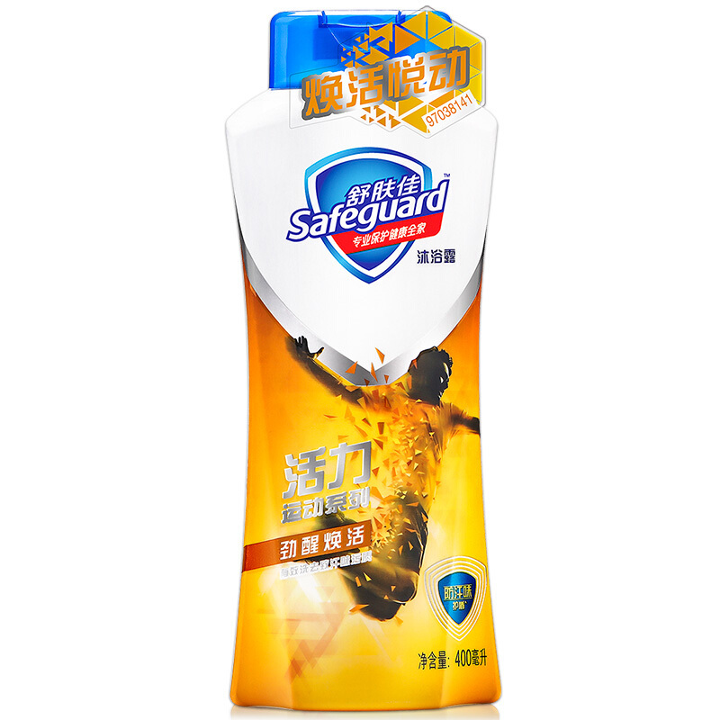 舒肤佳(Safeguard)活力运动 劲醒焕活沐浴露400ml泡澡 宝洁出品