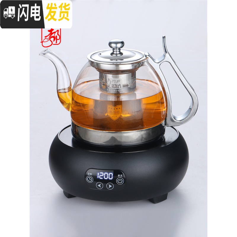 三维工匠电磁炉专用玻璃泡茶壶家用养生茶杯简约单壶平底不锈钢煮茶器套 荣耀壶1250+黑远红外电陶炉(送两只透明把杯)高清大图