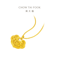 周大福 传承系列 竹纹锁包 足金黄金吊坠计价 (工费:880元) F222730