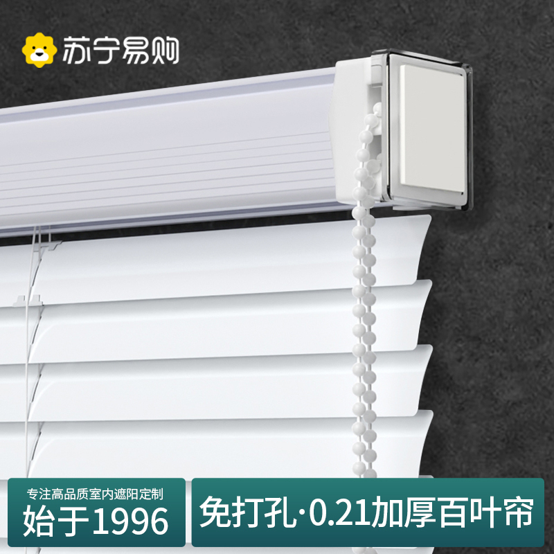 喜杏百叶窗帘免打孔卫生间厨房浴室厕所遮光升降帘卷帘简约现代1346