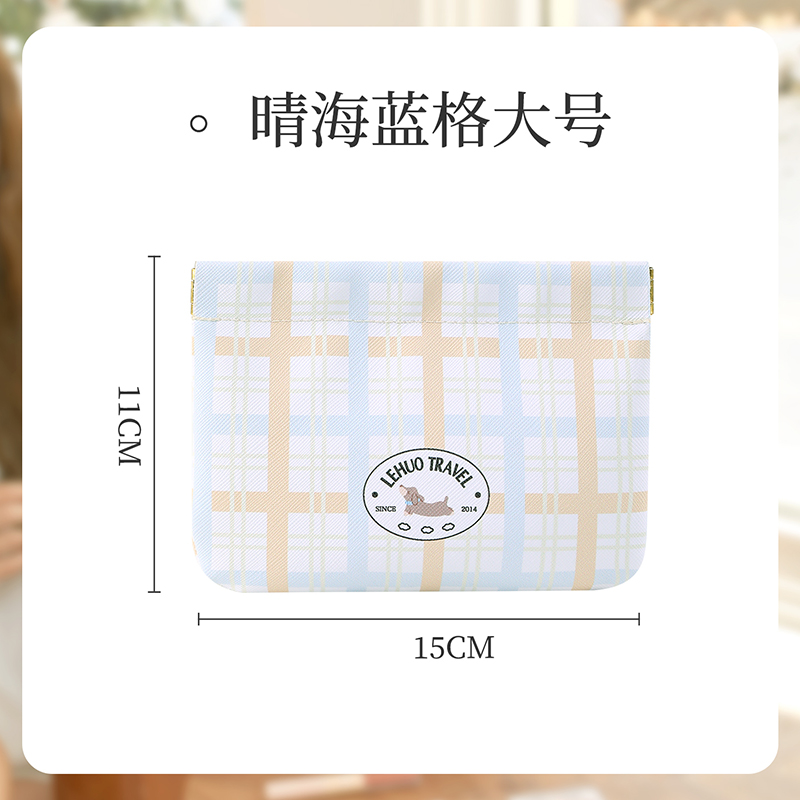弹片口红收纳包化妆包女便携式小型零钱钥匙包内收纳小包随身1085 晴海蓝格-大号