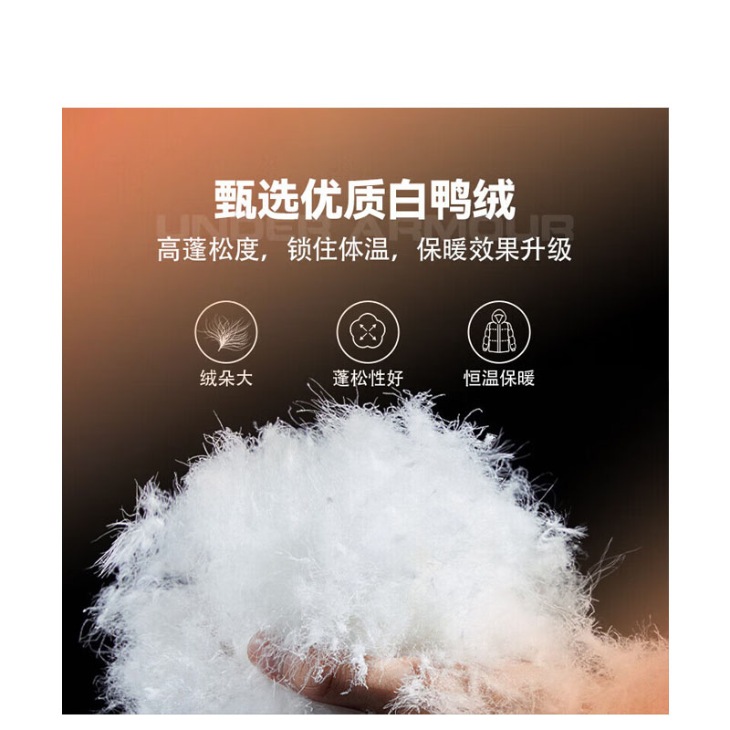 安德玛 羽绒服 中性 25600804-001/件高清大图