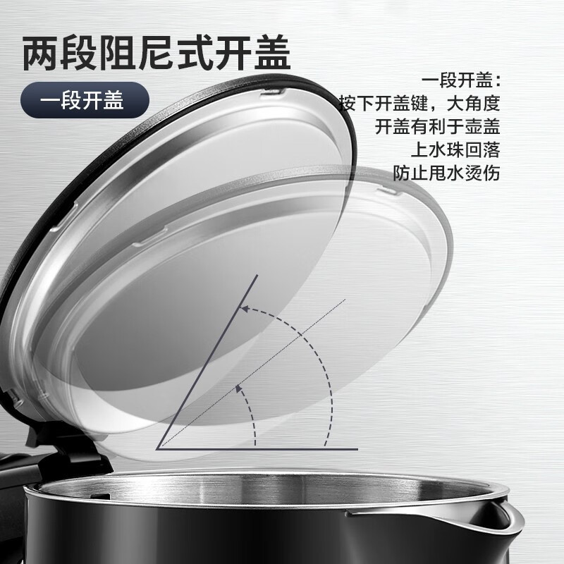 苏泊尔(SUPOR) 电水壶 SW-17S16L高清大图