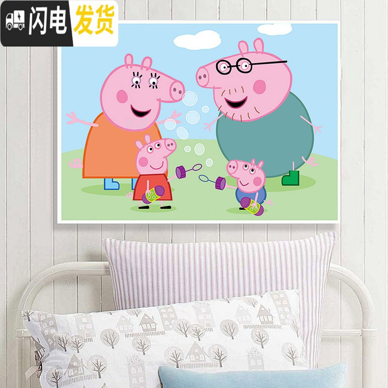 三维工匠DIY钻石画满钻卡通动漫手工儿童小幅贴钻十字绣卧室新款5D贴3砖石 [满钻]魔方钻75*60厘米9265高清大图