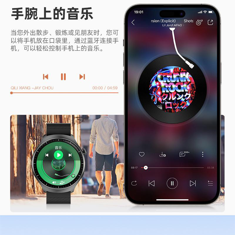 sayrelances塞尔兰斯 智能手表WD-02高清大图