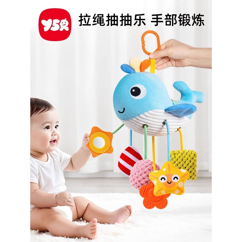婴儿车挂件玩具床铃拉拉乐宝宝推车安抚玩具安全座椅车载吊挂风铃图片