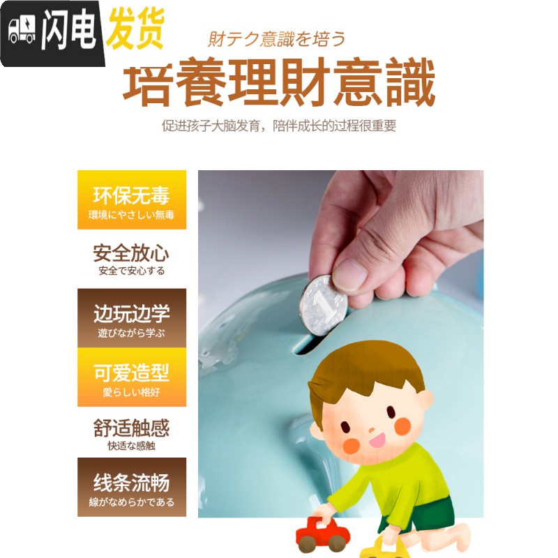 三维工匠网红存钱罐猪创意抖音大容量不可取成人儿童储蓄罐储钱罐只进不出 白色9寸可进可出高清大图