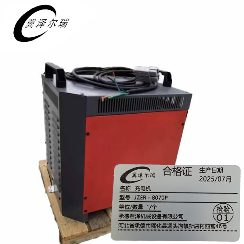 冀泽尔瑞 充电机 JZER - 8070P 个高清大图