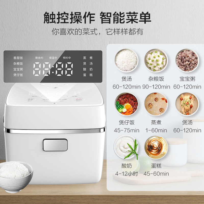 惠而浦(Whirlpool)电饭煲WRC-IH0225P 家用迷你2L 厚釜内胆智能烹煮 24小时智能预约 智能电饭锅
