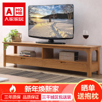 A家家具电视柜 宜家风格电视柜茶几组合 实木电视柜 北欧简约电视柜茶几组合套装简易客厅现代木质 BA006