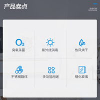 圣托(Shentop)200L办公室茶杯消毒柜 家用商用立式烘干保洁柜 热风循环多功能消毒碗柜 ZTP200-Q2