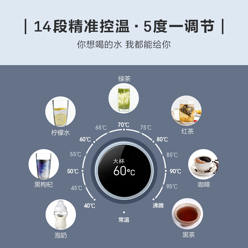 北鼎（Buydeem）即热式饮水机 家用桌面茶吧机全自动速热饮水器茶水机 S606 尼加拉蓝