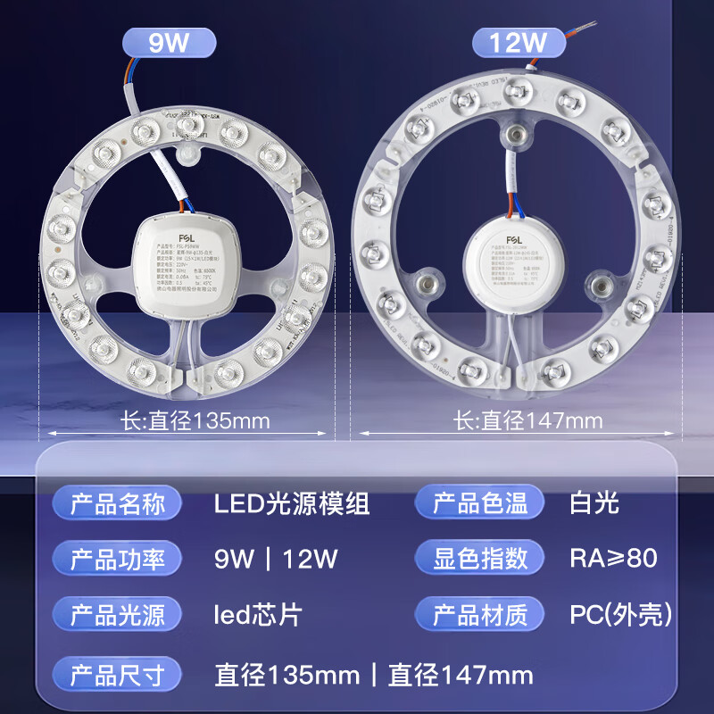佛山照明LED筒灯超薄设计6寸家居照明节能耐用智能调光