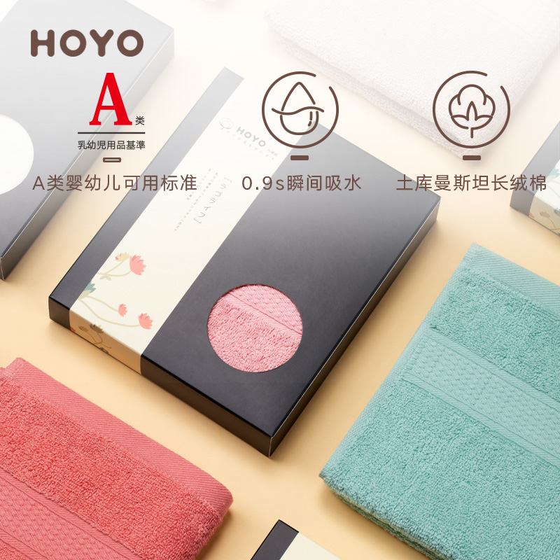 HOYO臻品长绒棉毛巾单条礼盒7426 33*72cm深灰高清大图
