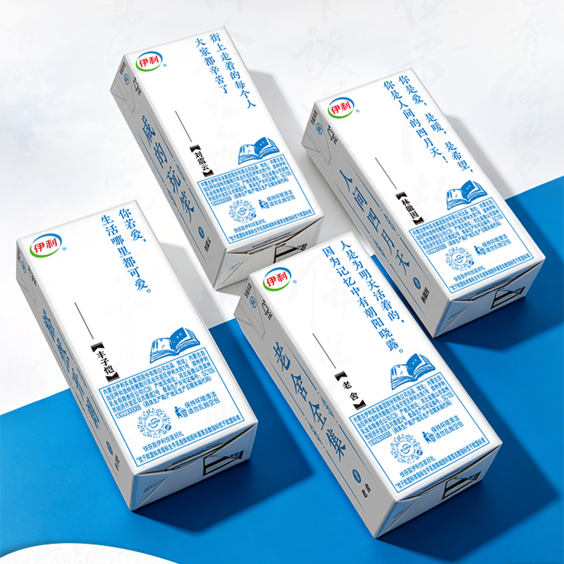 [4月生产]伊利纯牛奶6盒*200ml*2箱 品牌直营 早餐营养牛奶高清大图
