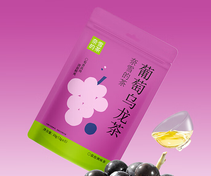 奈雪的茶葡萄乌龙茶-袋装调味茶 (10g (2gx5)/袋)高清大图