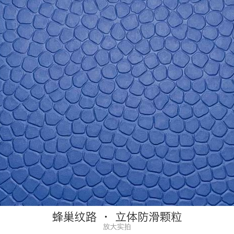 晖旭源 地板革 地垫 塑料地板 蜂巢款 4.5mm 宝蓝色 平方米高清大图