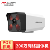 海康威视200万监控摄像头室外红外50米夜视高清DS-IPC-B12/POE供电一体机