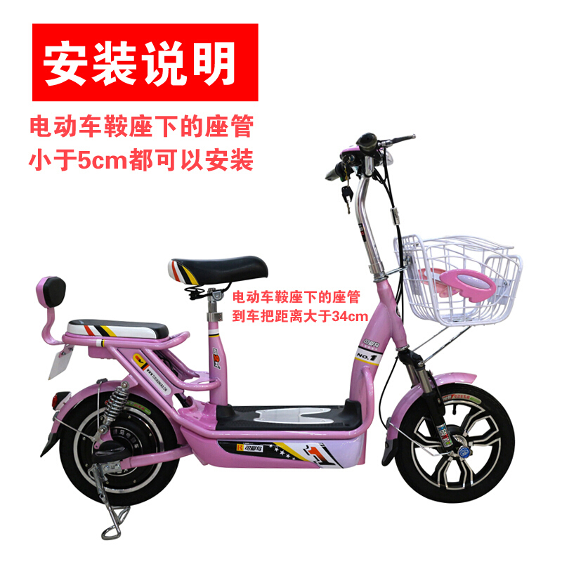 美童电动车自行车山地车儿童座椅前置座椅单车小孩宝宝安全坐椅