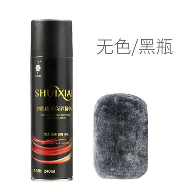 皮衣油黑色无色皮夹克油保养液剂真皮去污上光保养油护理液喷剂 无色通用(送抛光手套)