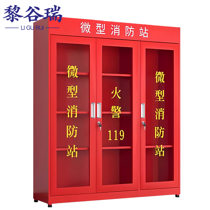 消防器材柜1高清大图