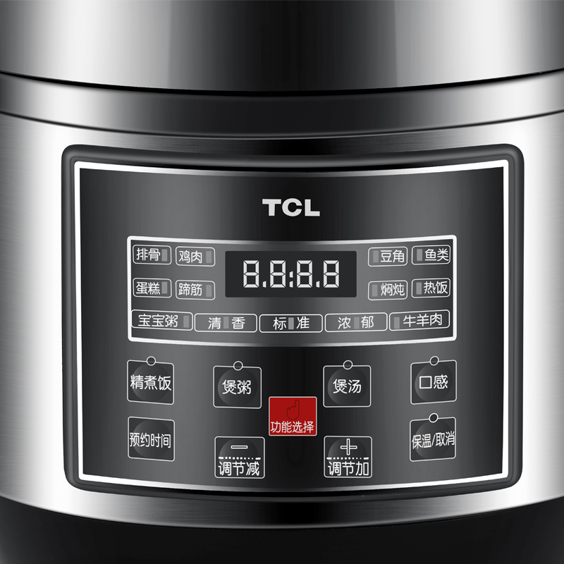 TCL 墨玉电压力锅 TL-JM0509D电压力锅