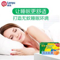 榄菊 无香型电热蚊香片 75片/盒+送无线加热器 驱蚊防蚊片 孕妇儿童适用