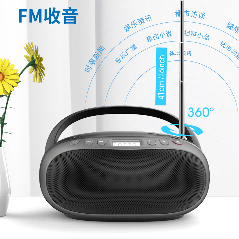 飞利浦AZ5468 CD机+8G卡复读机蓝牙音箱随身听FM老人收音机专辑碟片光盘光碟便携式台式一体机发烧音乐USB蓝牙高清大图
