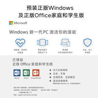 苏宁 华为MateBook D 14 超薄全面屏笔记本电脑办公学生游戏商务本手提电脑 灰i5十代/16G/512G固态/14英寸 官方标配