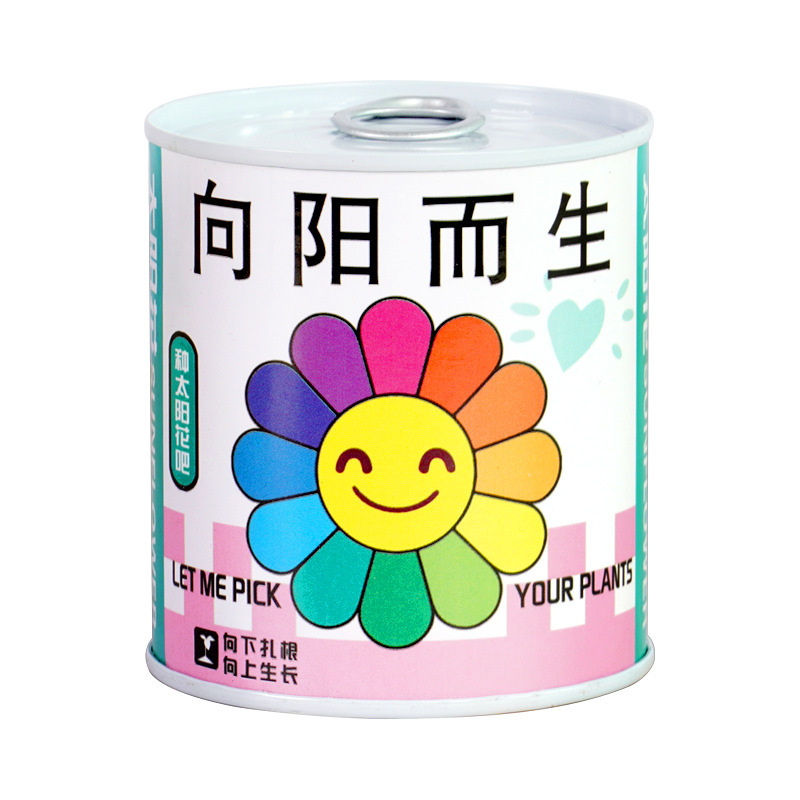 iChoice 易拉罐种植diy小盆栽桌面绿植栽培罐头植物网红祝福盆栽种子 款式随机20盆高清大图