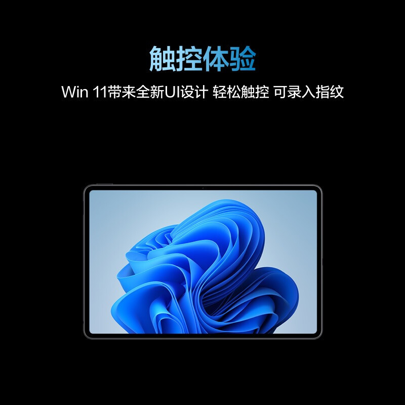 华为HUAWEI 平板电脑二合一笔记本电脑 MateBook E 2022款 11代酷睿i7 16G 512G win11 12.6英寸 OLED原色全面屏 轻薄办公本 星空灰