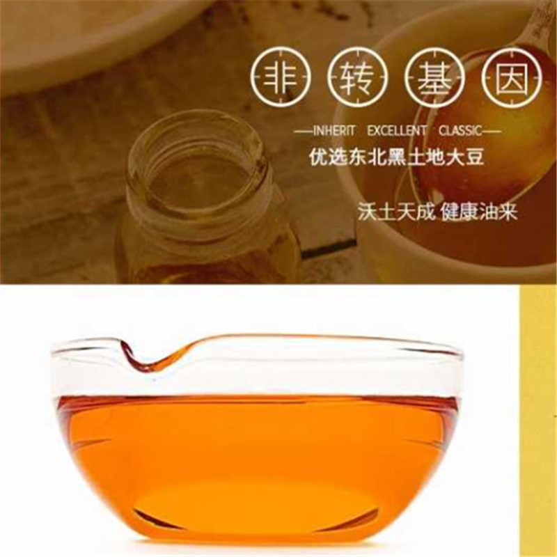 精炼 一级大豆油