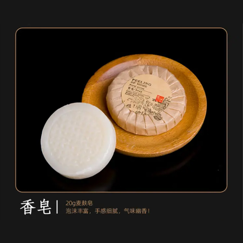 PIIC XZ-001 35g圆形香皂(计价单位:块)白色高清大图