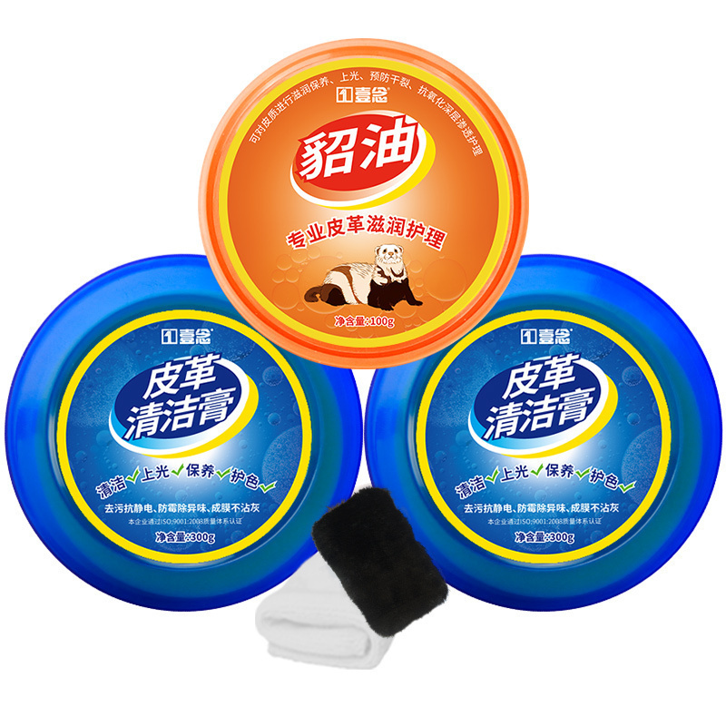 皮沙发清洁剂皮革护理液洗包包去污清洗家用擦皮具保养油高清大图