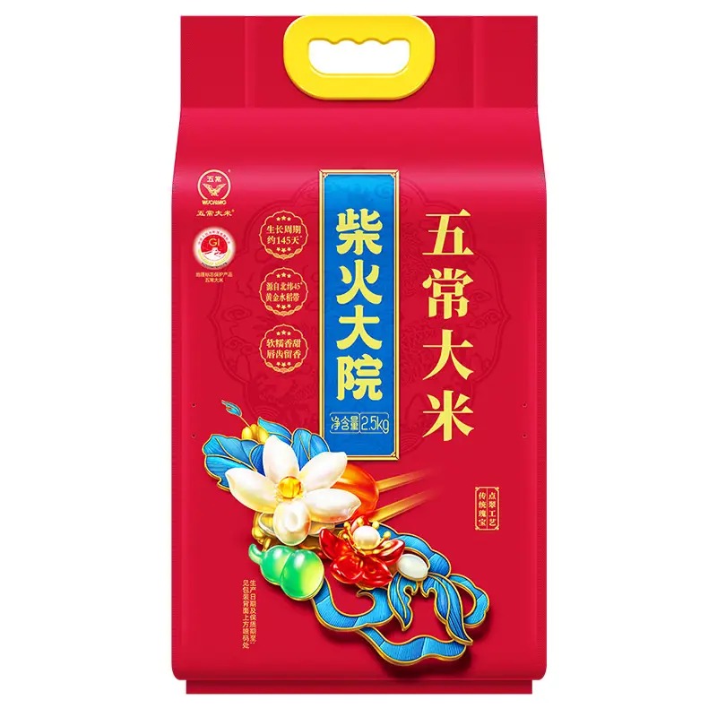 柴火大院 五常大米 5斤 (东北大米 一人食 2.5kg)_高清大图